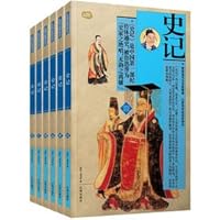 Required reading: Gift Pack Family Records (set of 6)(Chinese Edition) 7545115368 Book Cover