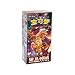 Produktbild Pokémon Chinesisches Dunkles Kristall Blaze CSV5C Slim Booster Box