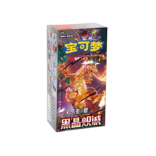 Pokémon Chinese Dark Crystal Blaze CSV5C Slim Booster Box