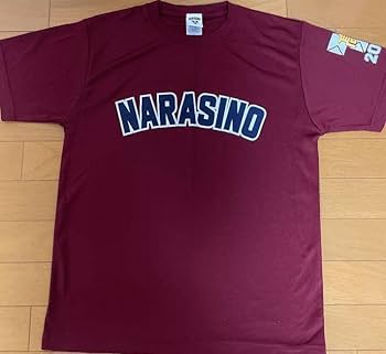 Amazon.co.jp: 習志野高校 野球部 2021年 応援Tシャツ(S : おもちゃ