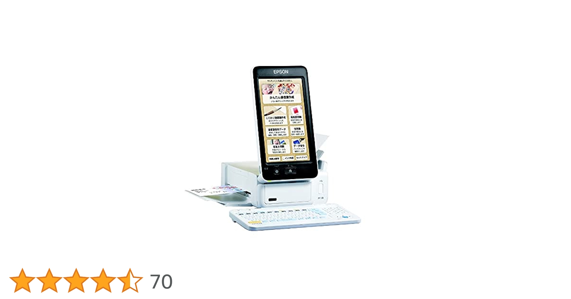 Amazon.co.jp: エプソン プリンター ハガキプリンター PF-81