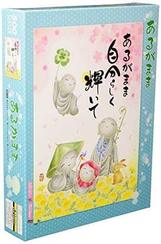 500ピース ジグソーパズル 恵雪 あるがまま