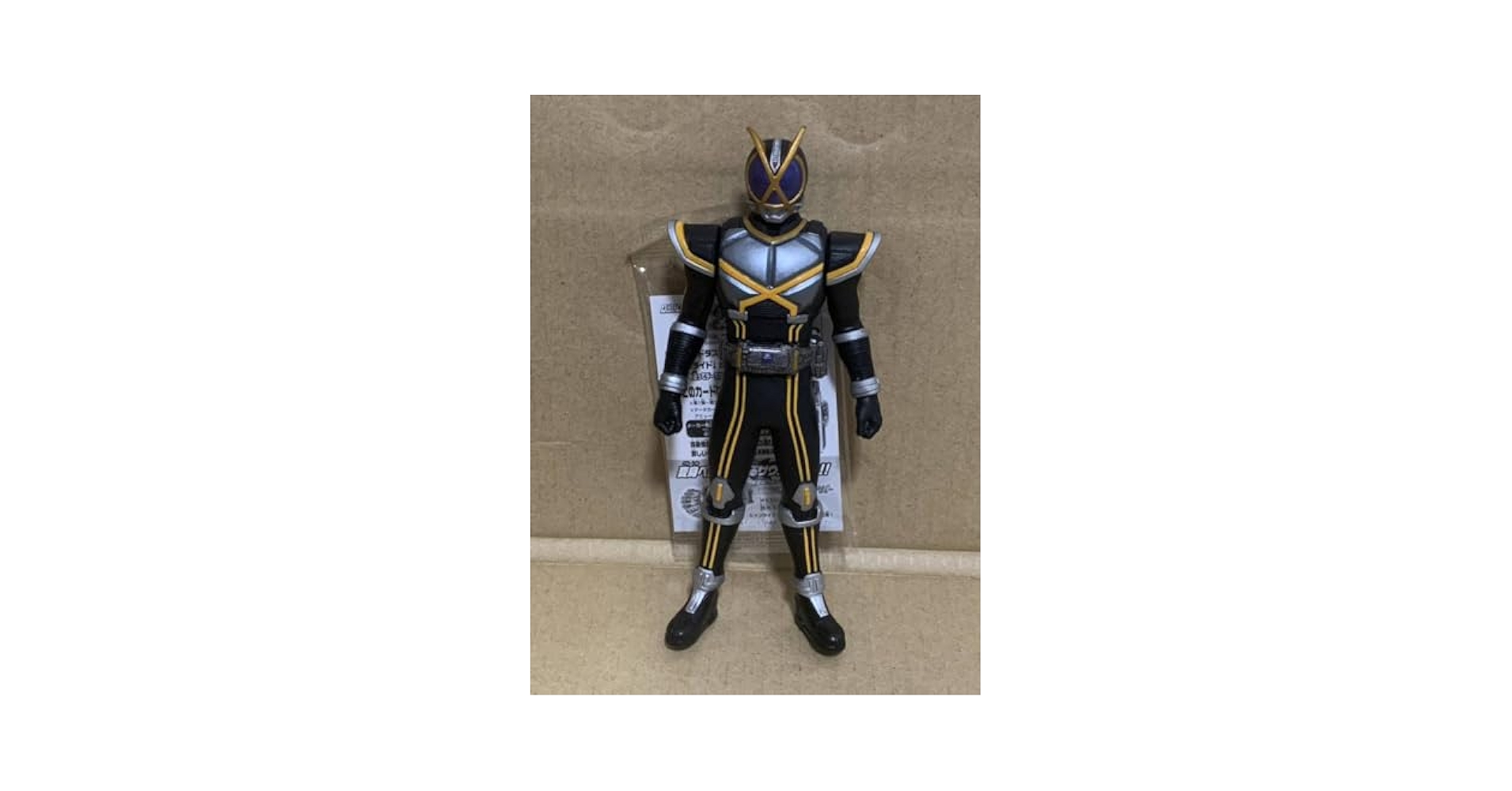 Amazon.co.jp: レジェンドライダーシリーズ23 かめんライダー
