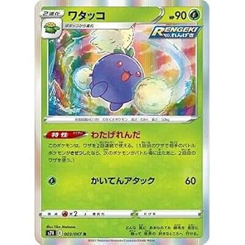 草ポケモン 11枚 まとめ売り ポケモンカード ポケカ 1474678611.jpg?1644222415