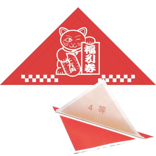 (まとめ買い)ササガワ タカ印 三角くじ 機械貼り 福引券字入 4等 24枚入(12枚×2シート) 5-534 【×10】