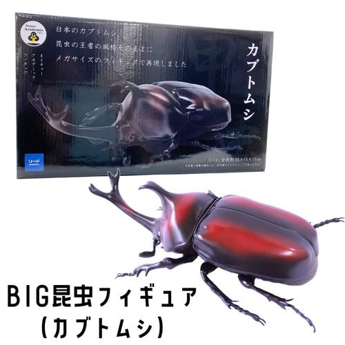 Amazon.co.jp: MEGAフィギュア メガサイズ 昆虫フィギア
