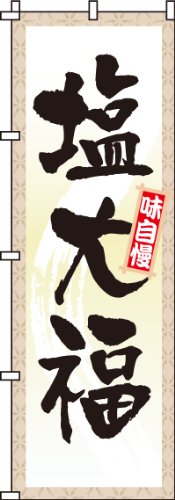 ̂ڂ 啟 0120082IN