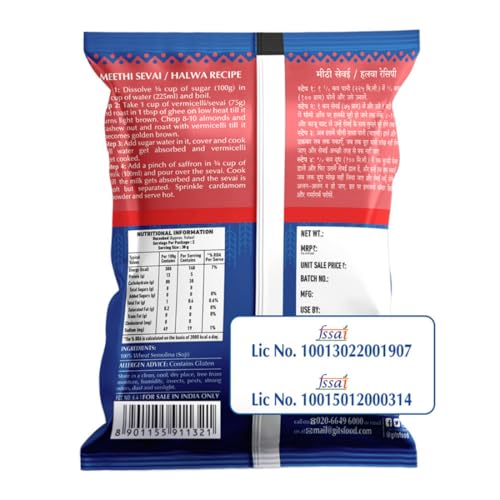 Image of Gits Roasted Vermicelli, 400gm
