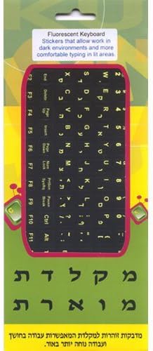 Fluorescent Hebrew Keyboard Stickers