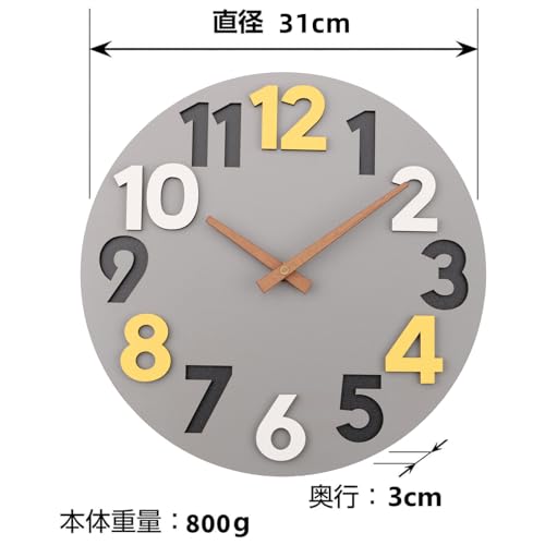 Nbdeal 掛け時計 電波時計 連続秒針 直径30cm 静音 本体/MDF 中密度繊維板 針/木製針 黄文字 H-9711 [5]