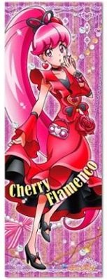 キャラポスコレクション ハピネスチャージプリキュア！ キュアラブリー＆チェリーフラメンコ 単品 エンスカイのサムネイル