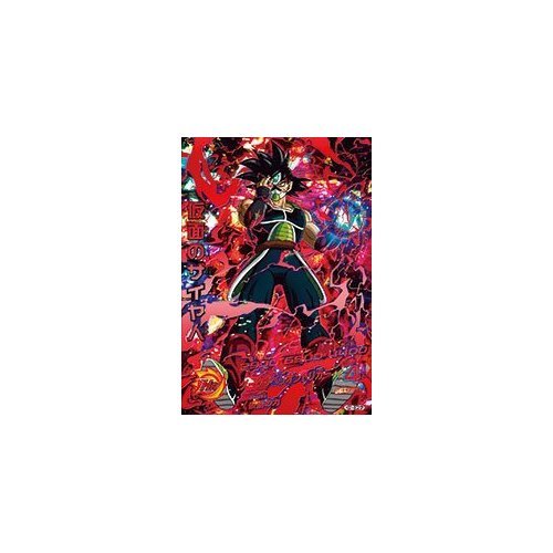 Amazon.co.jp: ドラゴンボールヒーローズ / HGD10-ドラゴンボール