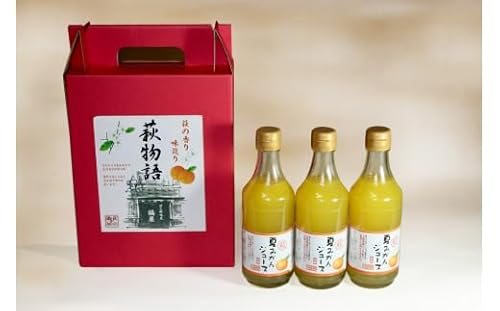 萩夏みかんジュース 500ml×6本セット |HG000138
