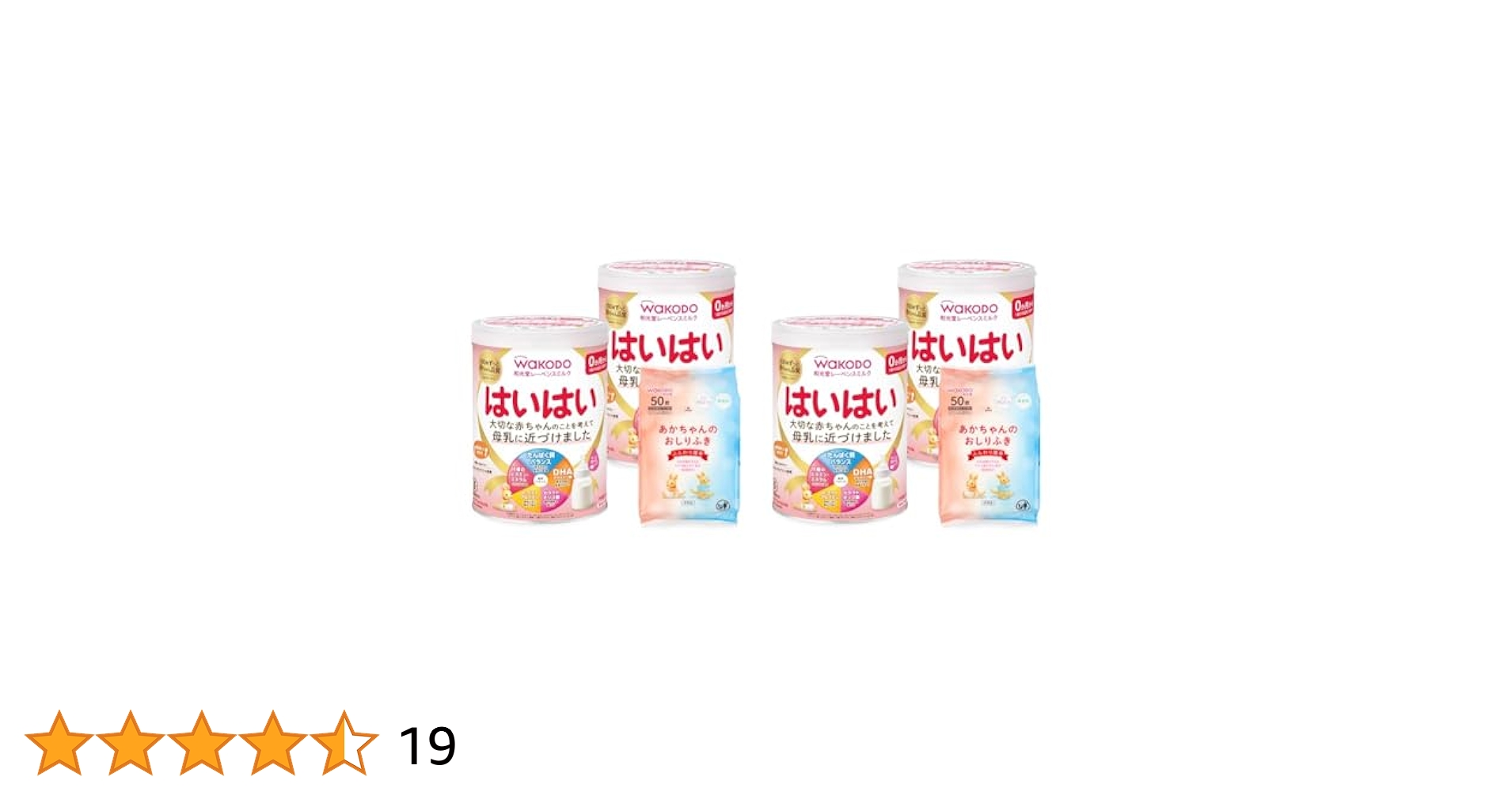 和光堂レーベンスミルクはいはい810g 12缶セット Amazon.co.jp: 【セット買い】和光堂 レーベンスミルクはいはい