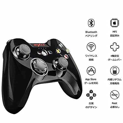 Amazon.co.jp: Bluetoothコントローラー COD対応 iOS iPhone iPad iPod