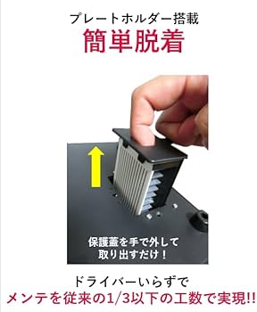 Amazon | 業務用オゾン脱臭器 【日本仕様・電気用品安全法準拠