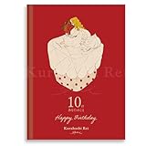 学研ステイフル くらはしれい メッセージブック 誕生日 10のあなたのこと 苺 B11009