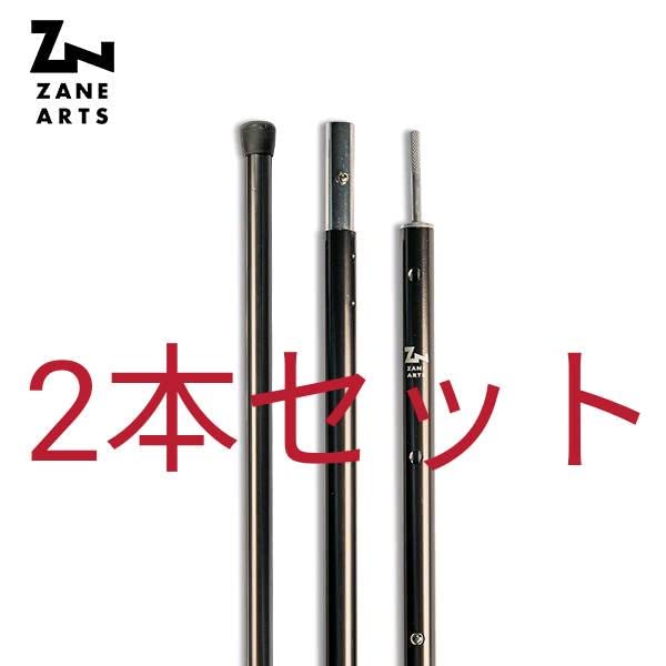 ゼインアーツ　1stロットオキトマ2&アップライトポール150 2本 ゼインアーツ 1stロットオキトマ2&アップライトポール150 2本