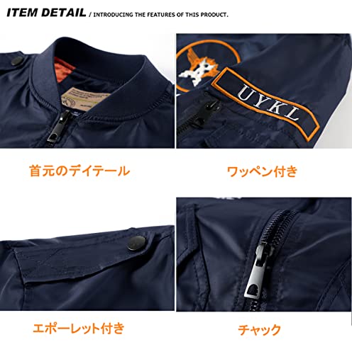 ノーブランド品 ma1 フライトジャケット メンズ 中綿 ミリタリー ジャケット ワッペン 刺繍 ジャンパー 春 秋 の商品画像 2