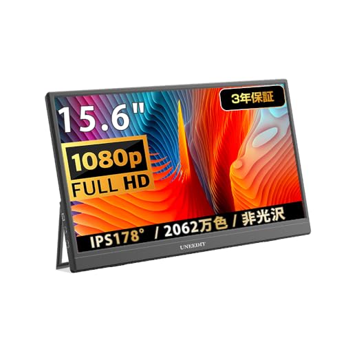 Amazon.co.jp: 15.6型 モバイルモニター 大画面フルHD 1920*1080 IPS