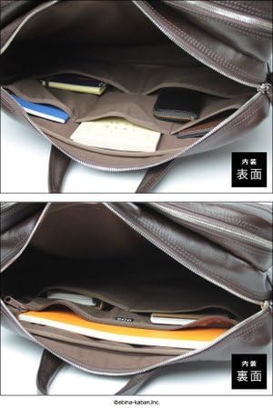 Amazon.co.jp: [海老名鞄] 本革 687 D-Brownビジネスバッグ メンズ