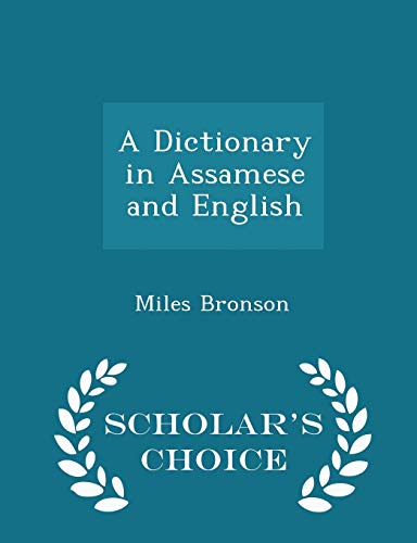A Dictionary in Assamese and English - Scholar'... 1296123588 Book Cover