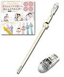 Okima 【保健師推薦】 おしゃぶりホ�