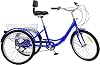 3 Wheels Cruiser Bike 7 Speeds Comfortable Trike,24 Inch Adult Tricycle Foldable with Shopping Basket for Seniors Adults Outdoor Sport with Backrest #2