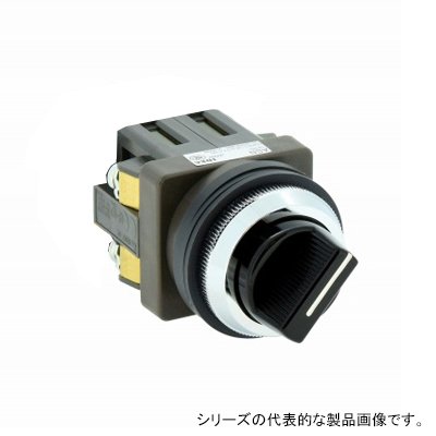 Amazon | IDEC セレクタスイッチ 90°2ノッチ [ASN311] | 家電＆カメラ