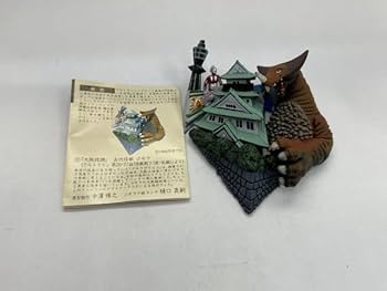 新タイムスリップグリコ第4弾 大阪蹂躙（ウルトラマンVSゴモラ） Amazon | 新 タイムスリップグリコ 第4弾 ～ ウルトラマン