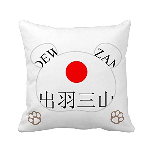 Housse de coussin ours de soleil rouge Dewasanzan déco salon moderne - 2