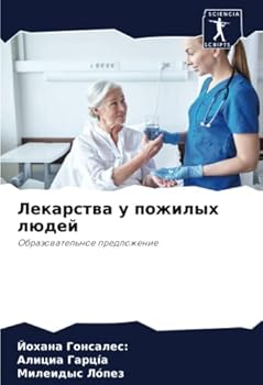 Paperback Лекарства у пожилых люде [Russian] Book