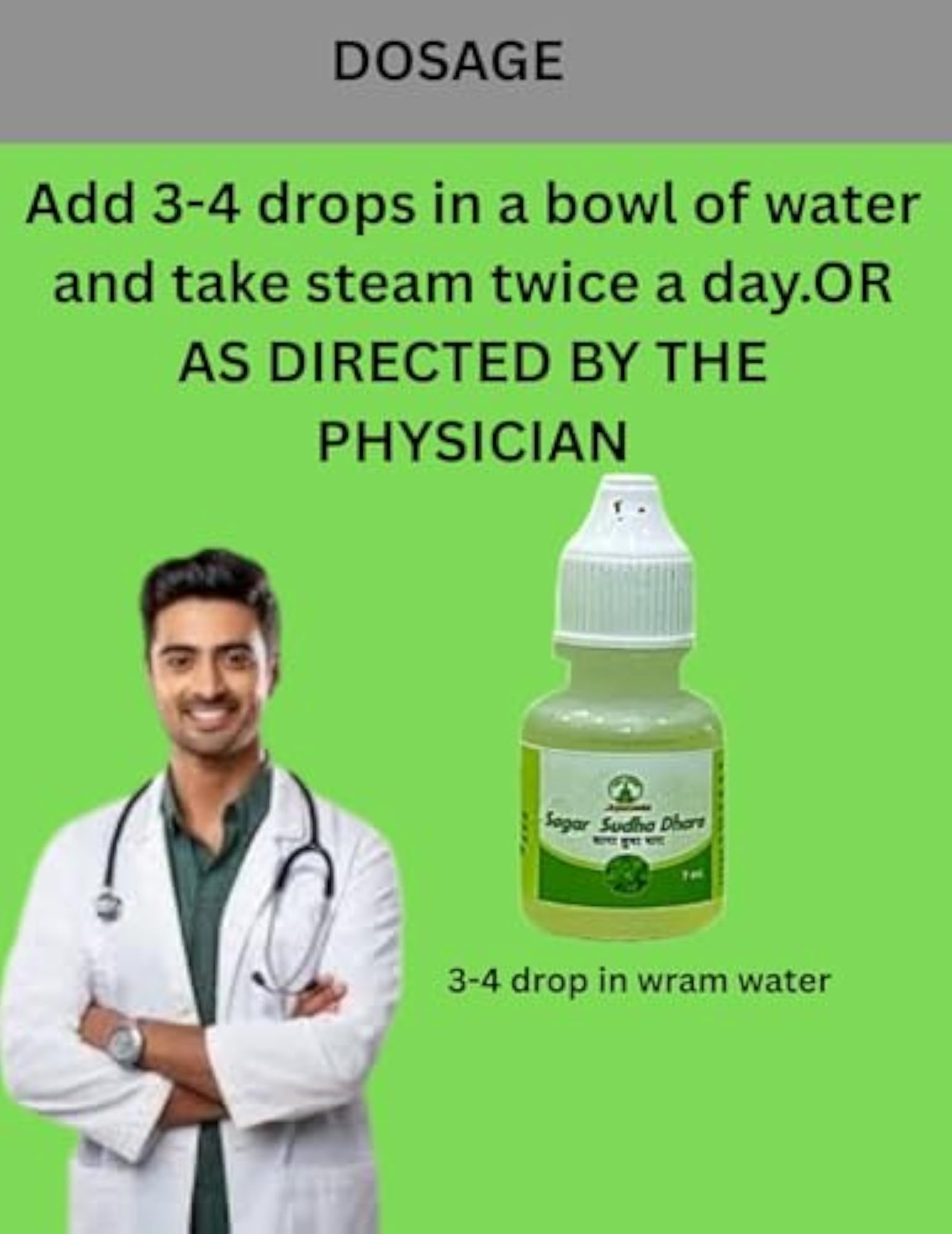 Sudha Dhara Ayurvedic Health Supplement
