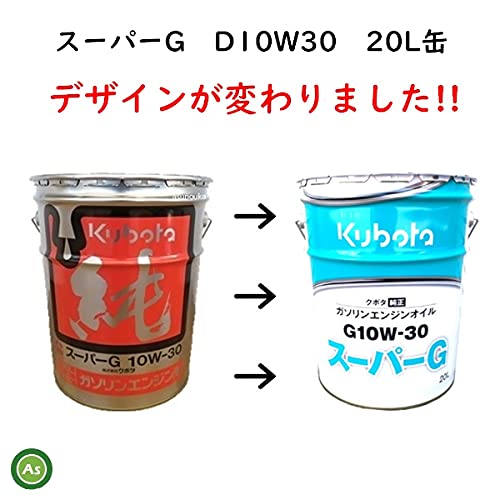Amazon | クボタ エンジンオイル 純オイル 20L缶 スーパーG 10W30 農機