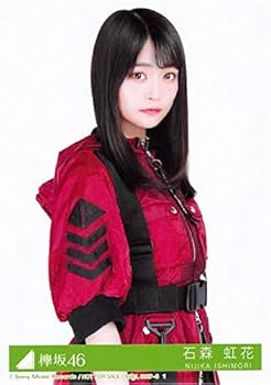 Amazon.co.jp: 【石森虹花】 公式生写真 欅坂46 黒い羊 封入特典 Type