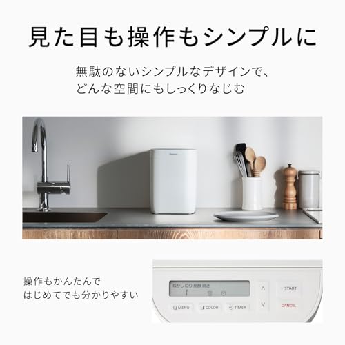 パナソニック　ホームベーカリー　 Panasonic　取説付き　調理家電　美品♪ カテゴリー概要 | ホームベーカリー | Panasonic