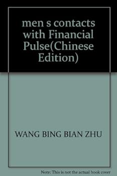 Paperback men s contacts with Financial Pulse [Chinese] Book
