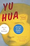 Boy in the Twilight: Stories of the Hidden China