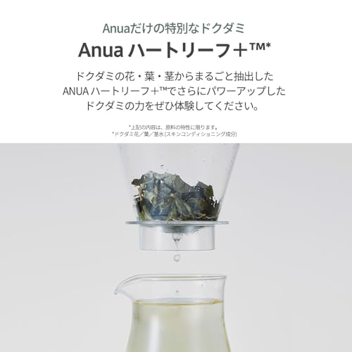 Amazon.co.jp: Anua公式: HEARTLEAF