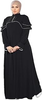 GAMAL SONS FOR ABAYA