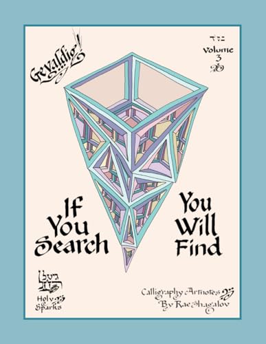 If You Search You Will Find: Gevaldig! A Jewish Artist's Spiritual Journey with Calligraphy Notes [1996], Torah Art Journaling, Meditations, Coloring Pages & Hebrew Lettering Practice