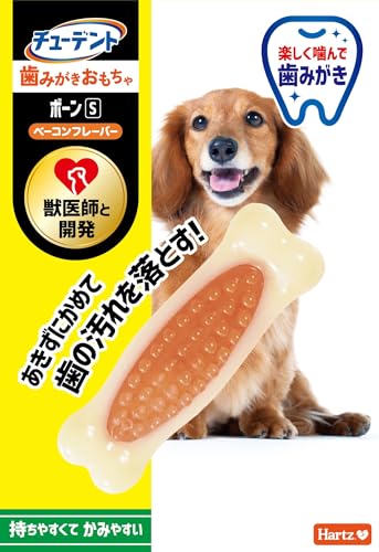 Hartz デンタルトイボーン