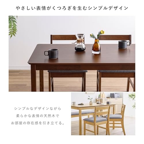 VENTOTA ダイニングテーブル 4人 4人用 幅120cm 木製 テーブルのみ dining table キッチンテーブルコンパクト 天然木 ナチュラル 北欧 食卓 Sereno NA [4]