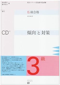 Tankobon Hardcover ????????????? 3??????????????? Book