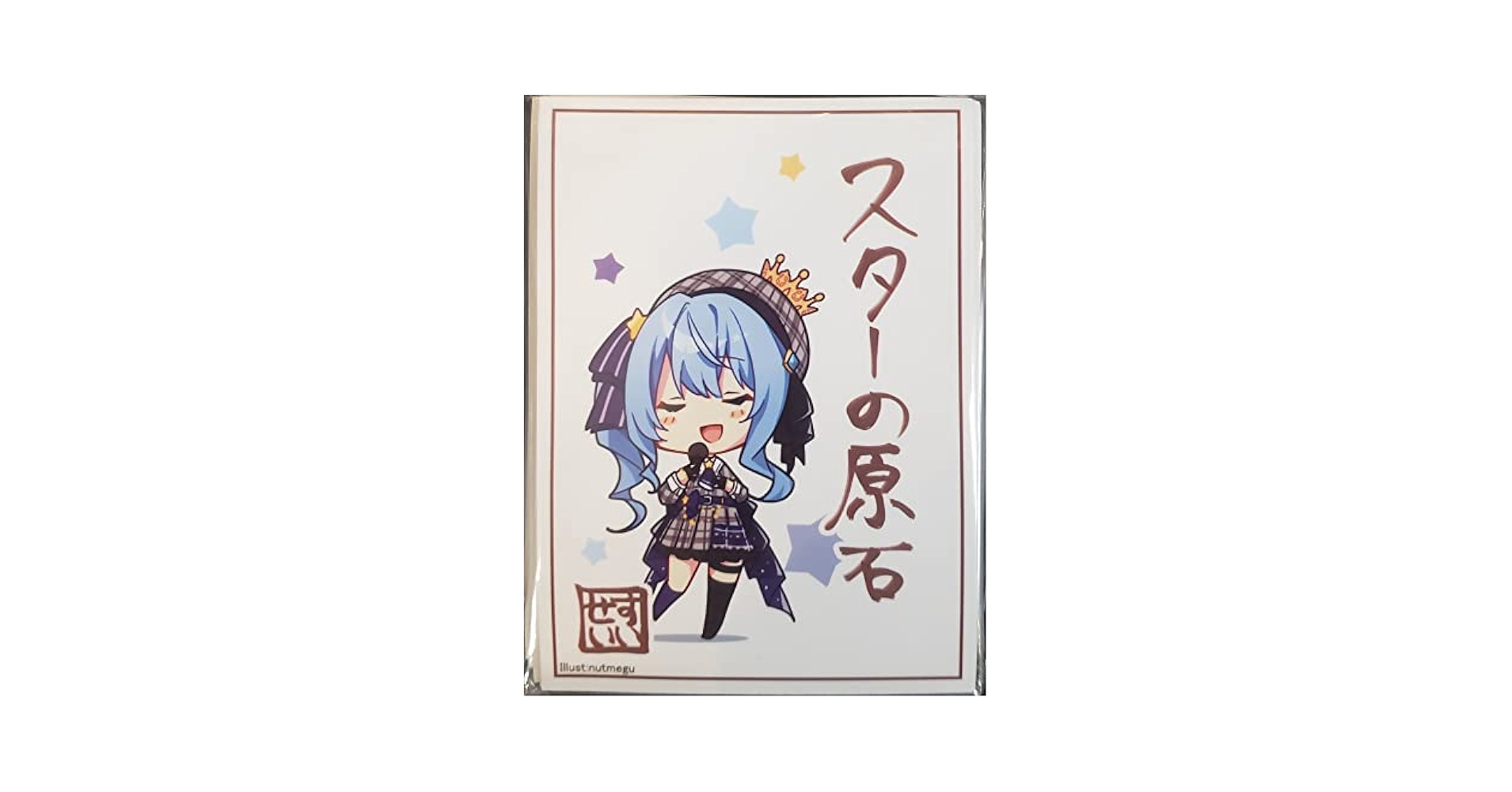 星街すいせい スリーブ アクアアルタ 夏メグ コミケ サプライ Amazon.co.jp: 星街すいせい スリーブ ホロライブ アクアアルタ