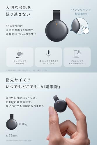 Soundcore Work 商品画像3