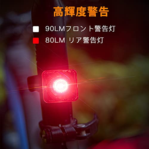 自転車 ライト 防水 充電式 テールライトキット 自転車用ラ