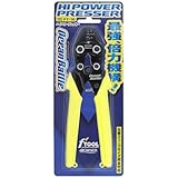 オーナー(OWNER) FT-16 ハイパワープレッサー No.8996