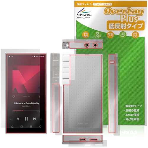 �~���r�b�N�X Astell��Kern PD10 �Ή� �ی� �t�B���� ���˖h�~ �h�w�� �h�C�A �t���E�w�� �Z�b�g ���{��