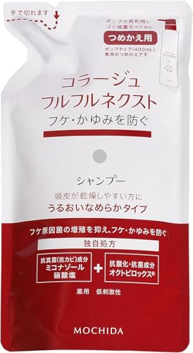 コ ラ ー ジ ュ フ ル フ ル ネクスト シャンプー うるおいなめらかタイプ (つめかえ用) 280mL (医薬部外品)